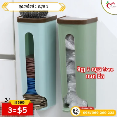 Product Thumbnail